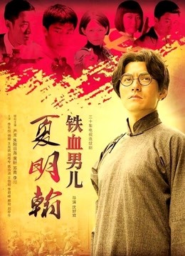 中文群创处长